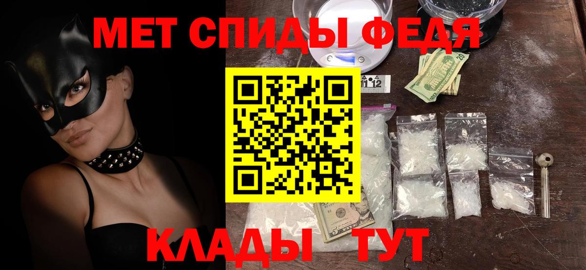 Ртищево  АМФЕТАМИН  Вход с VPN  Амфетамин 98% 