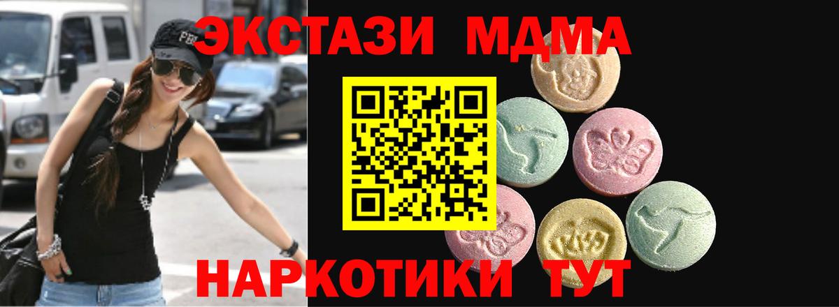 ЭКСТАЗИ ешки Ртищево