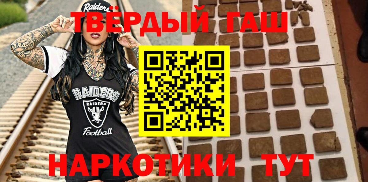 ГАШ Premium Ртищево
