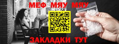 мефедрон Пугачёв