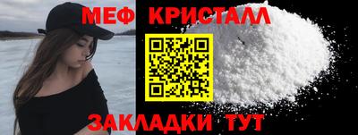 мефедрон Пугачёв