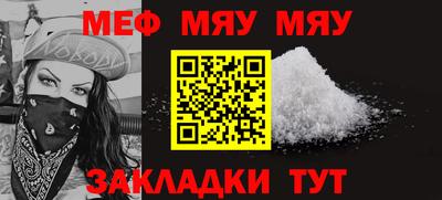 метамфетамин Пыть-Ях