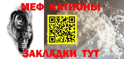 мефедрон Пугачёв