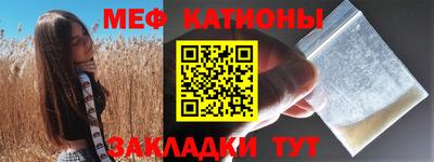 мефедрон Пугачёв
