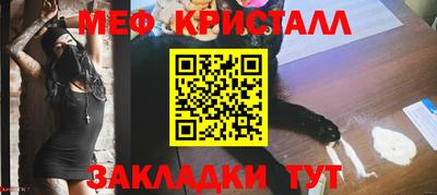 метамфетамин Пыть-Ях