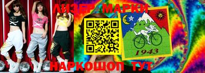 метамфетамин Пыть-Ях