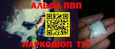 мефедрон Пугачёв