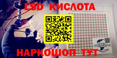 мефедрон Пугачёв