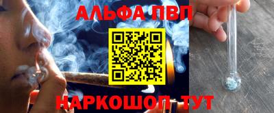 мефедрон Пугачёв
