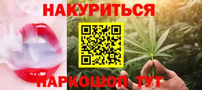 мефедрон Пугачёв