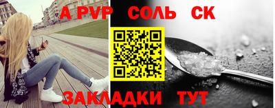 метамфетамин Пыть-Ях
