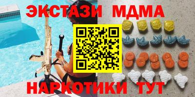 мдпв Пушкино
