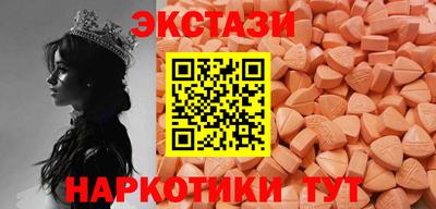 метамфетамин Пыть-Ях