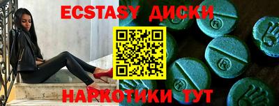 метамфетамин Пыть-Ях