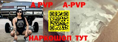 мефедрон Пугачёв