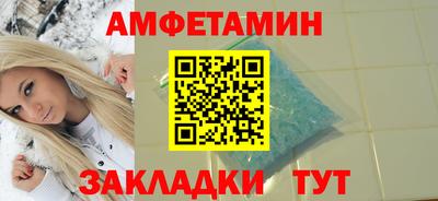 метамфетамин Пыть-Ях