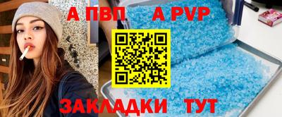 мефедрон Пугачёв