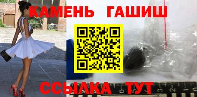 мефедрон Пугачёв