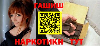 метамфетамин Пыть-Ях