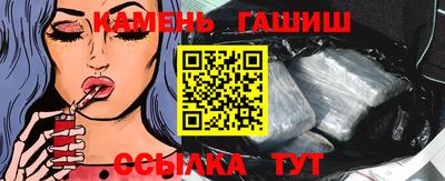 метамфетамин Пыть-Ях