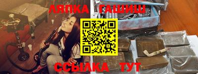 мефедрон Пугачёв