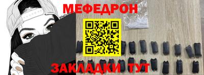 метамфетамин Пыть-Ях