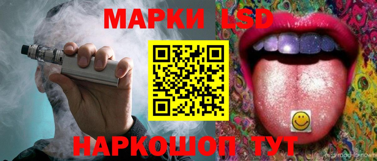 LSD-25 экстази  ЛСД экстази ecstasy  Вход с VPN  Ртищево 
